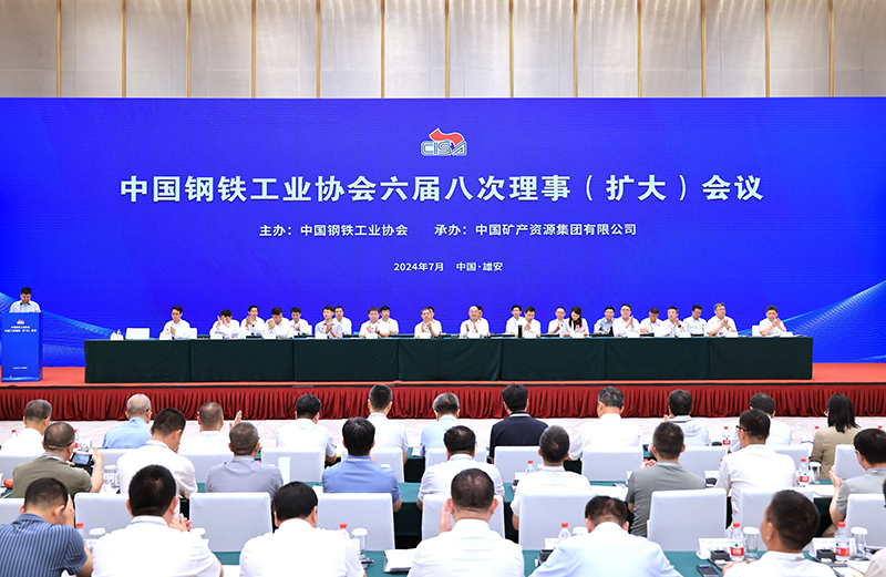 微信图片_20240801190219.jpg