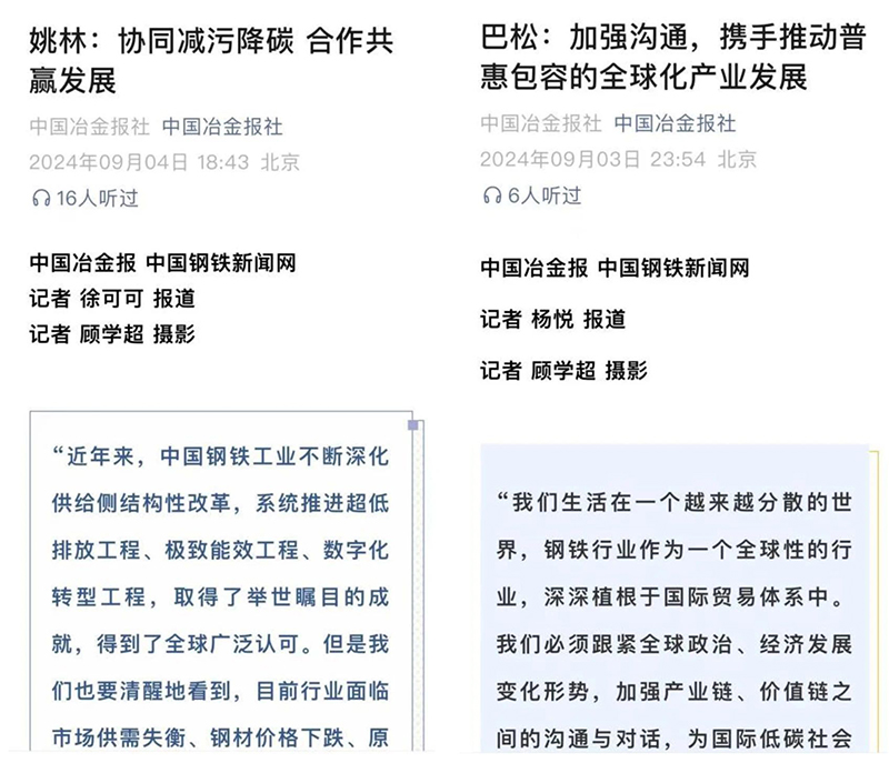 微信图片_20240907095632.jpg