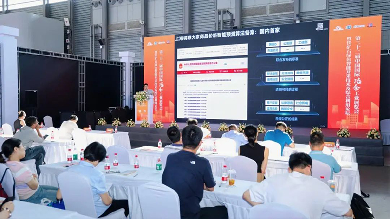 微信图片_20240907095428.jpg