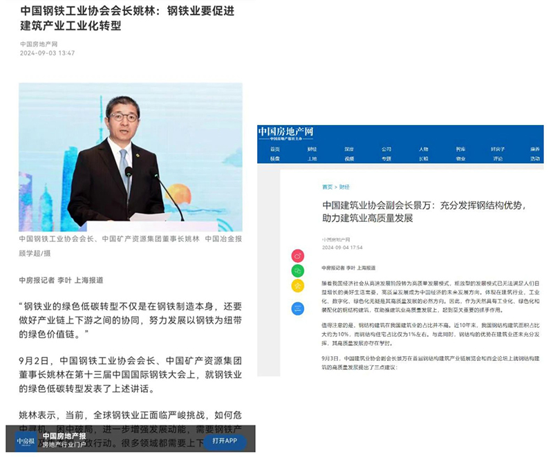 微信图片_20240907095615.jpg