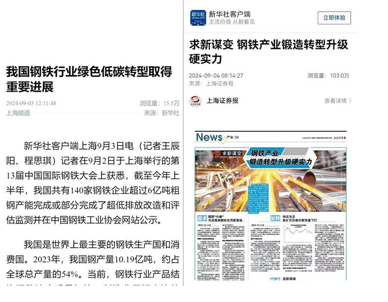 微信图片_20240907095546.jpg