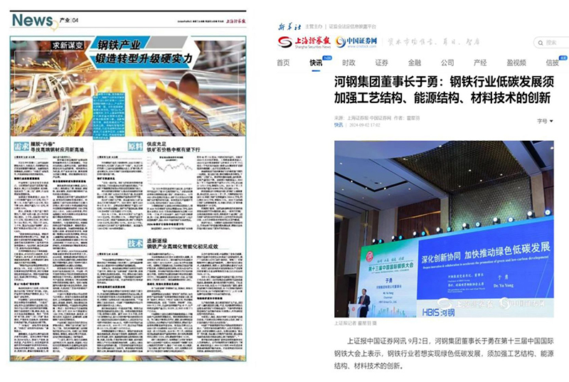 微信图片_20240907095608.jpg