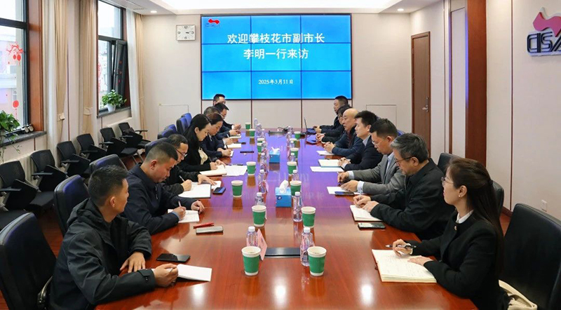 微信图片_20250319204502.jpg