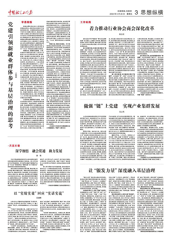 微信图片_2026-06-29_202817_288.jpg